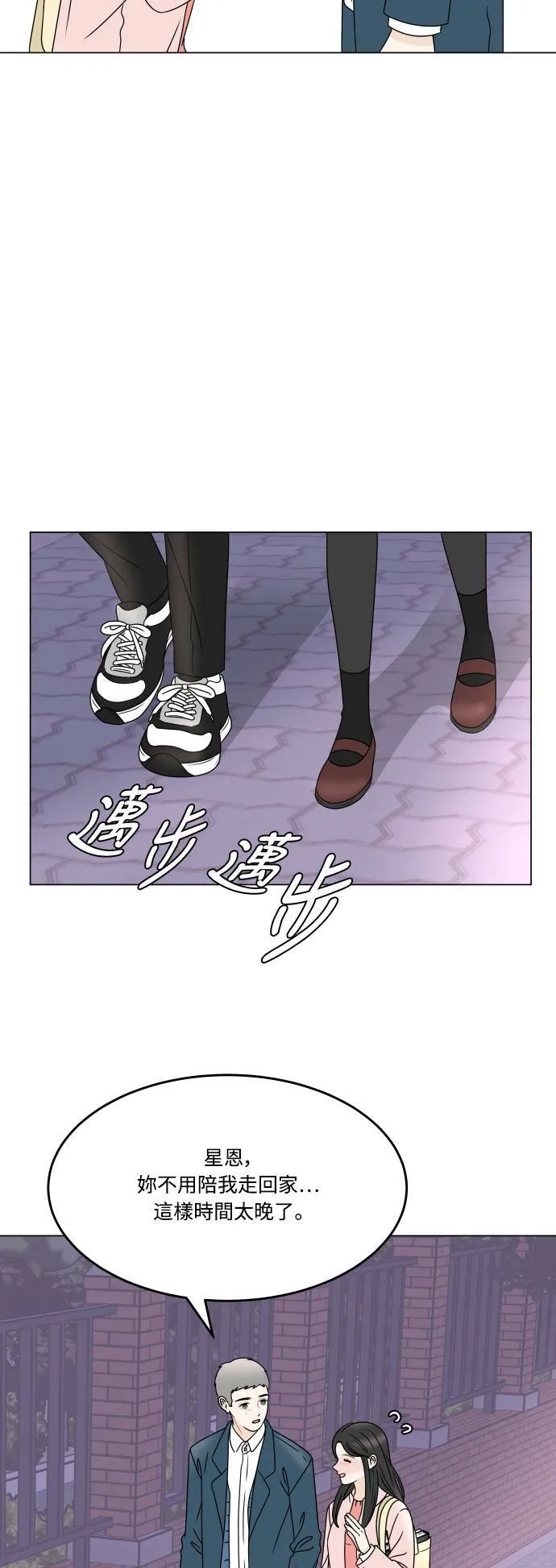 第138页
