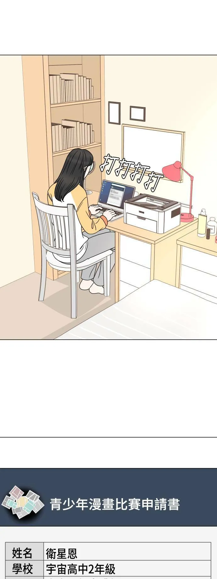 第195页