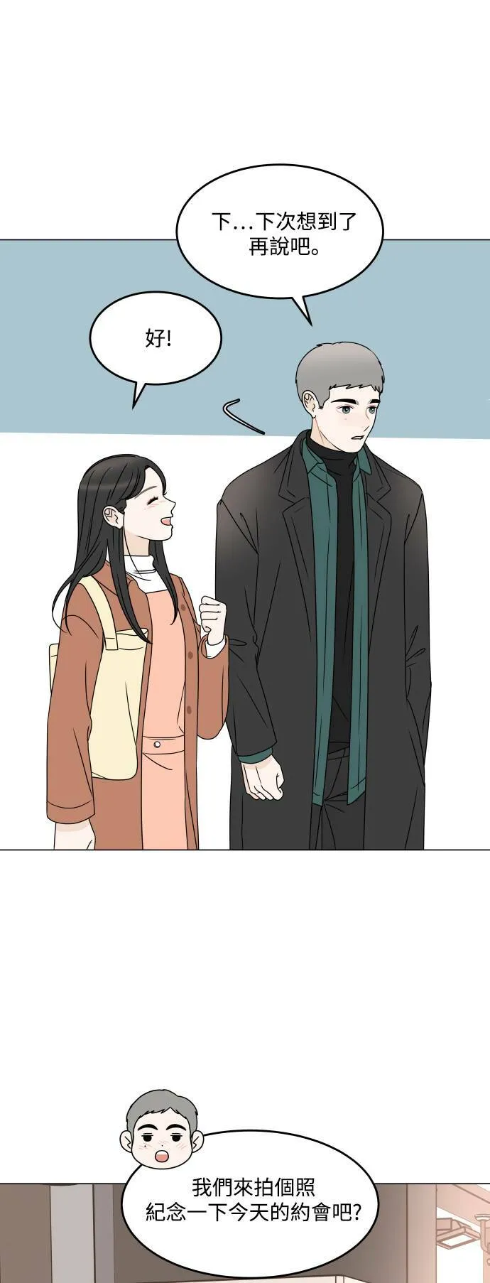 第195页