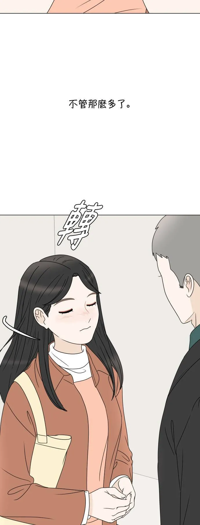 第219页