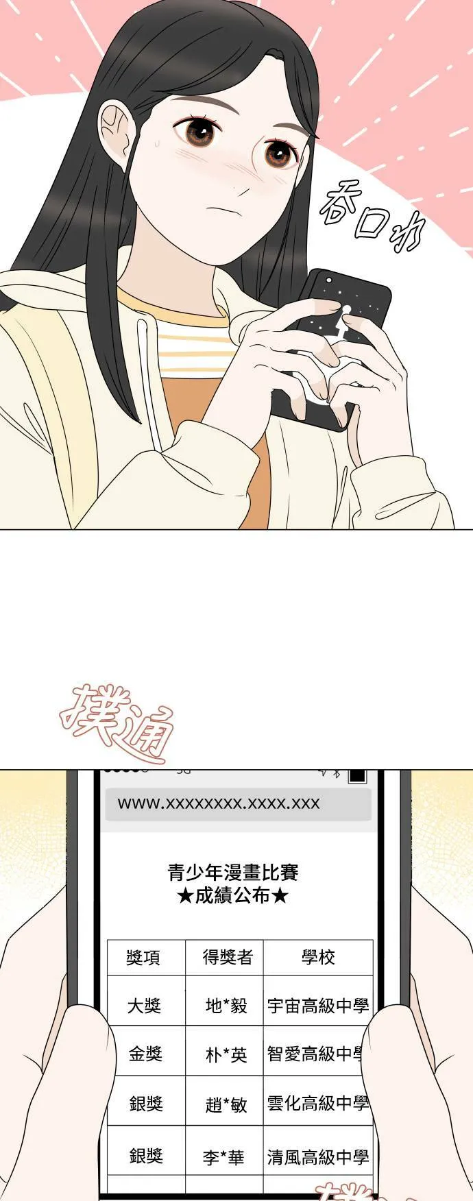 第138页