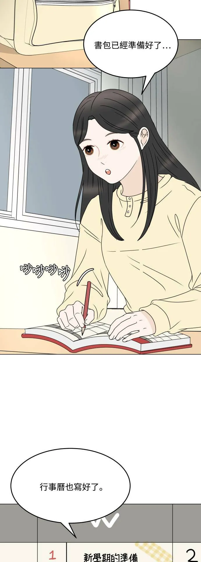 第228页