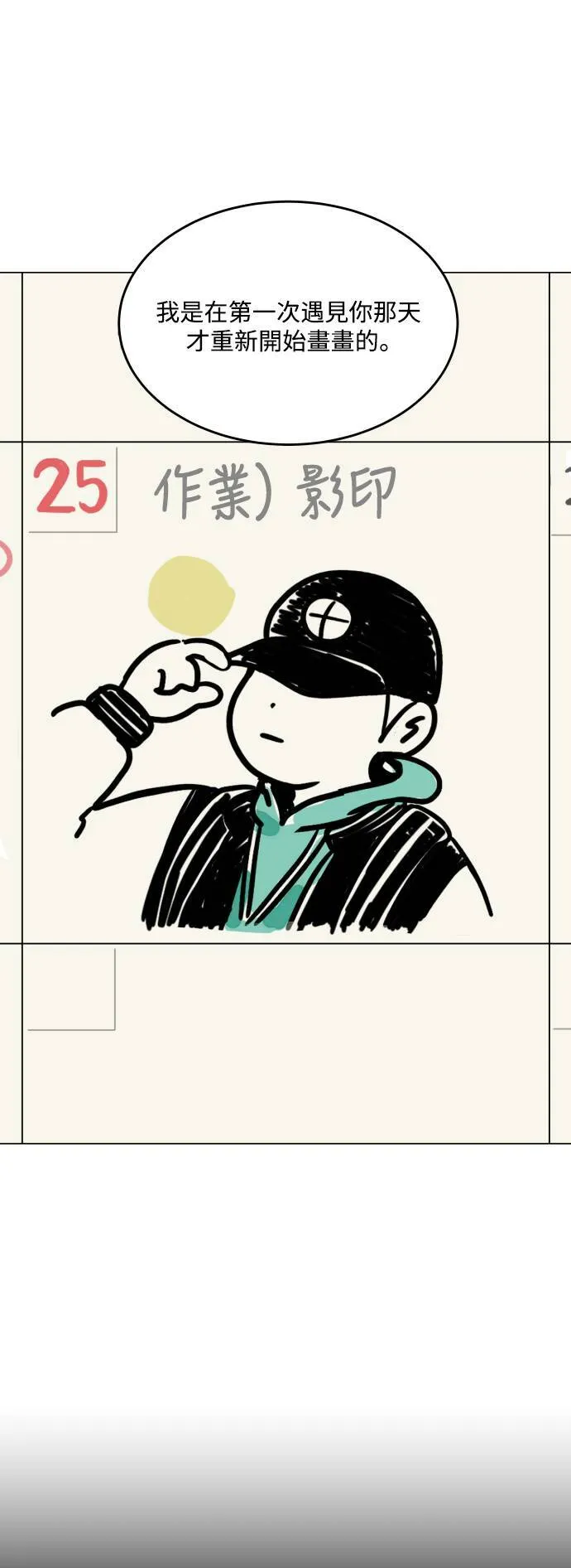 第168页