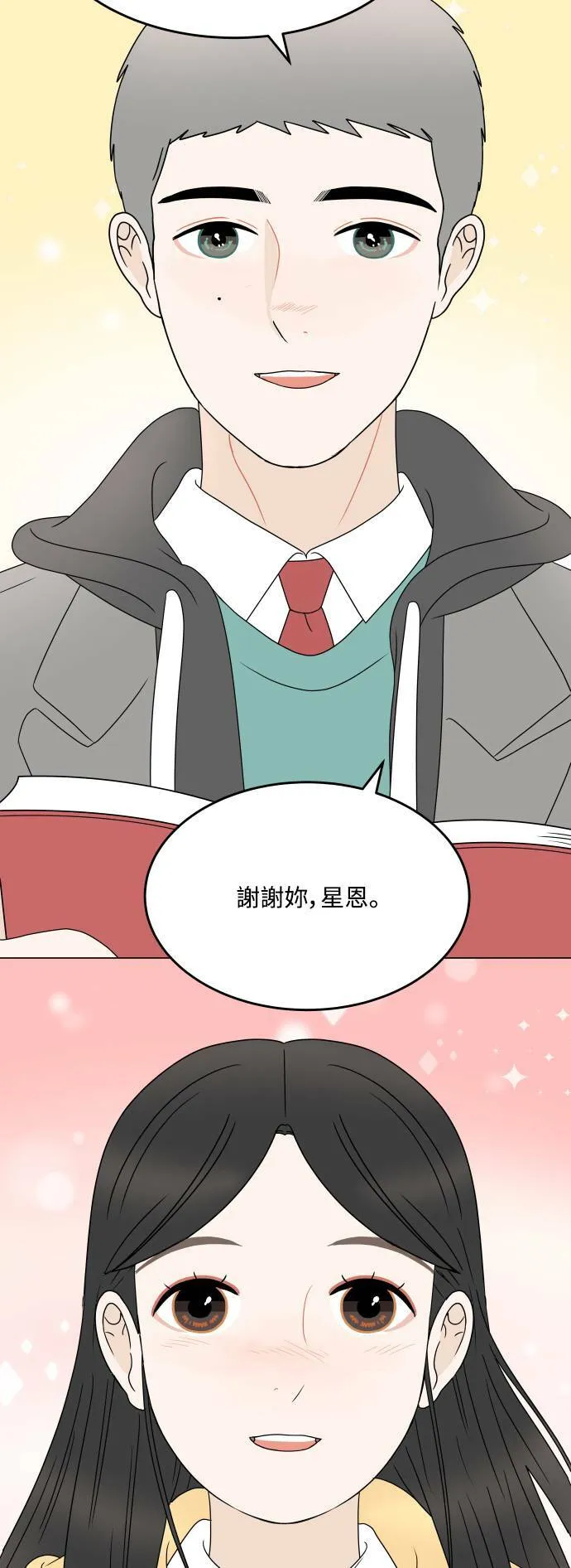 第192页