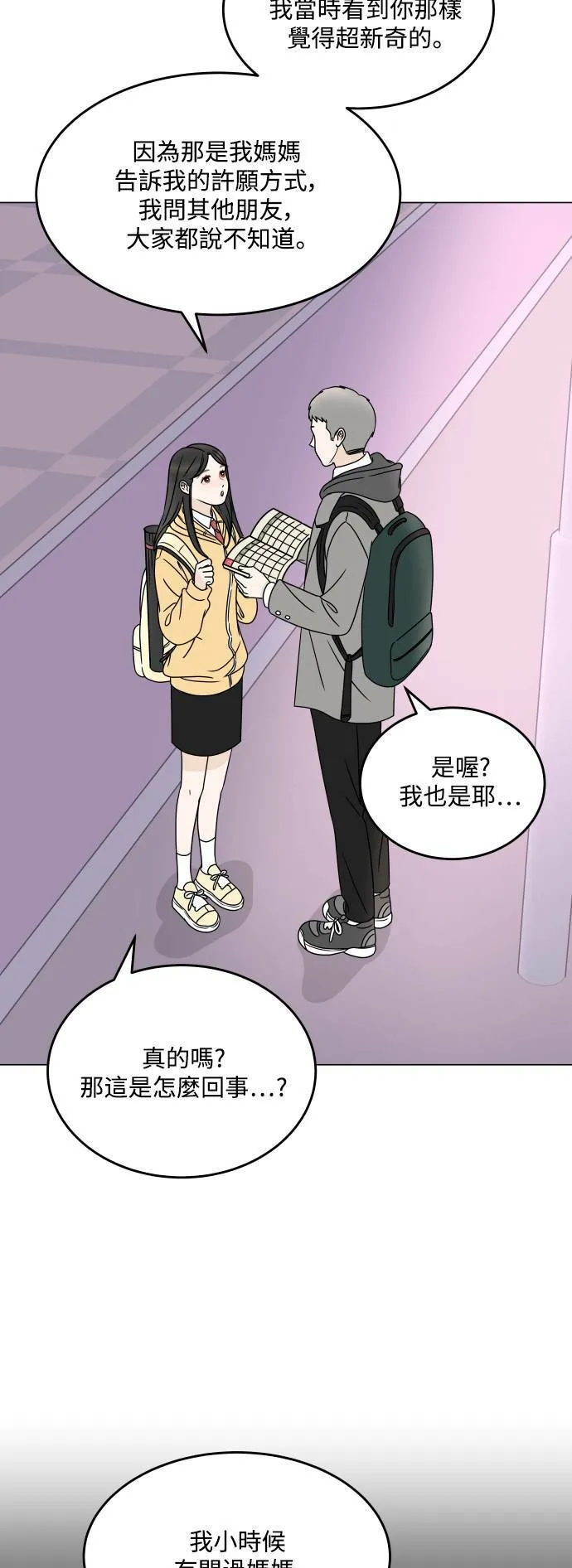 第201页