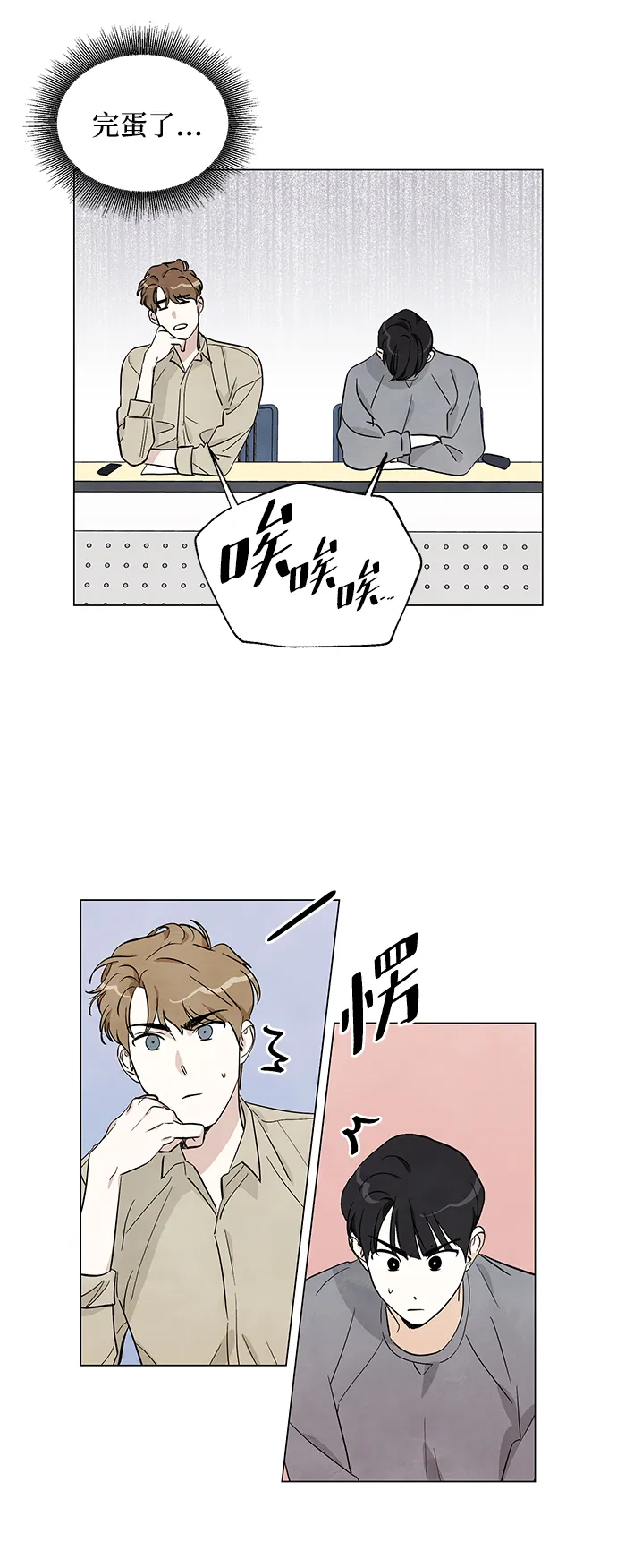 第48页