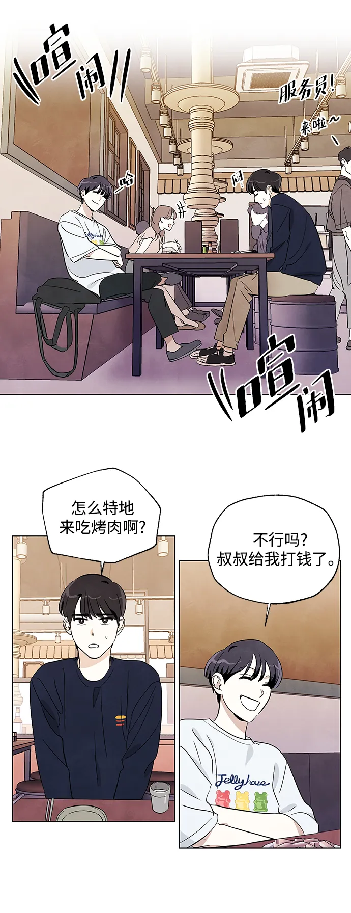 第54页
