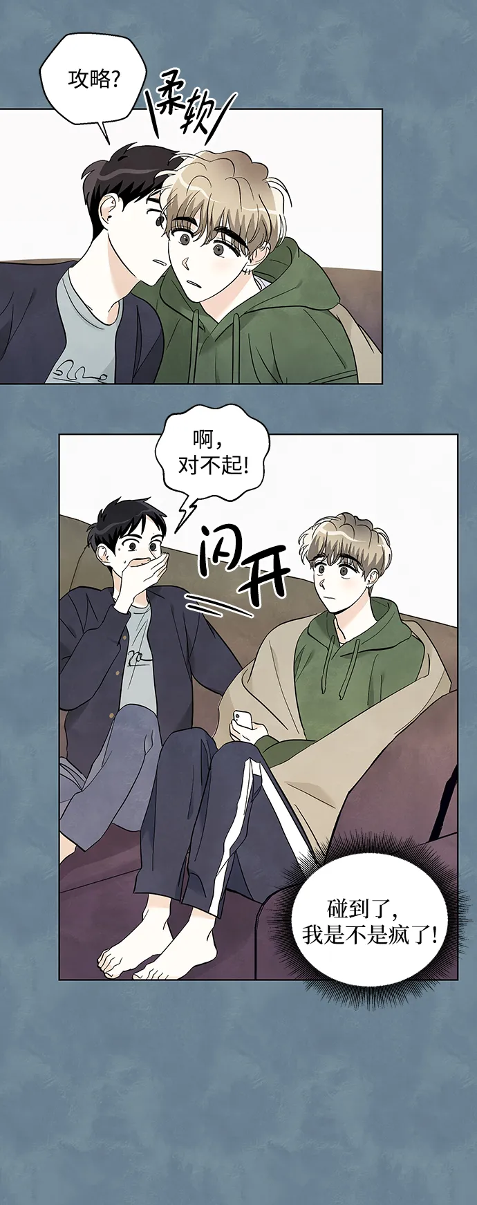 第99页