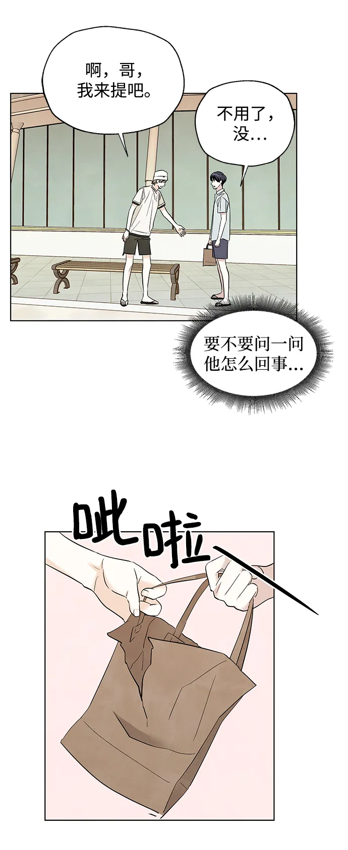 第114页