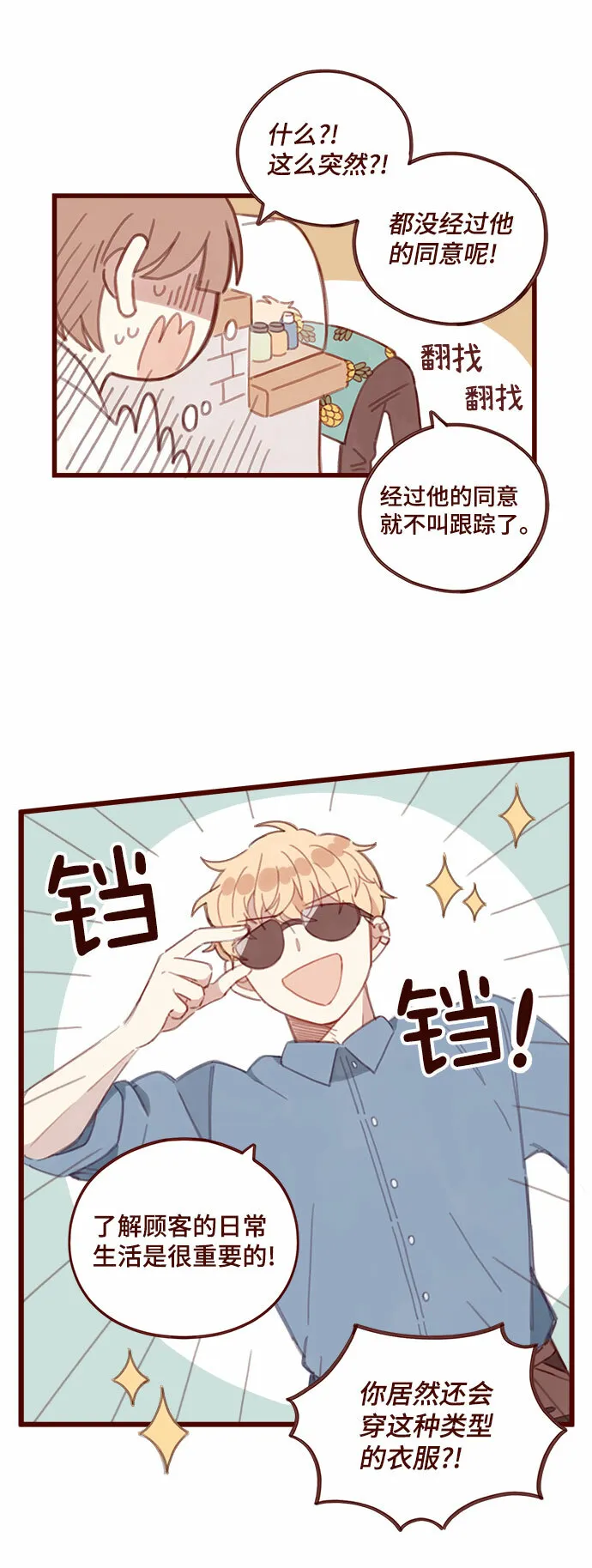 第144页