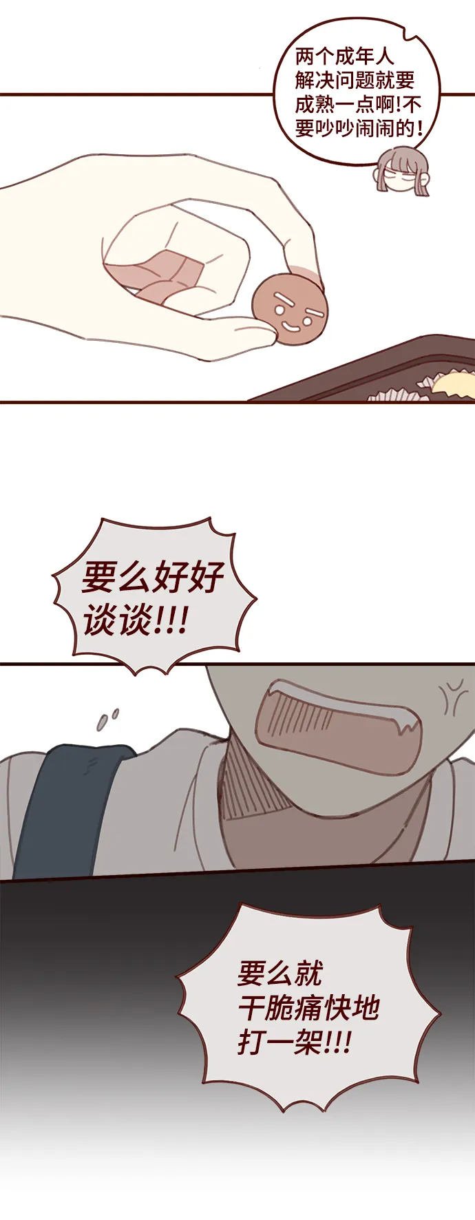 第180页