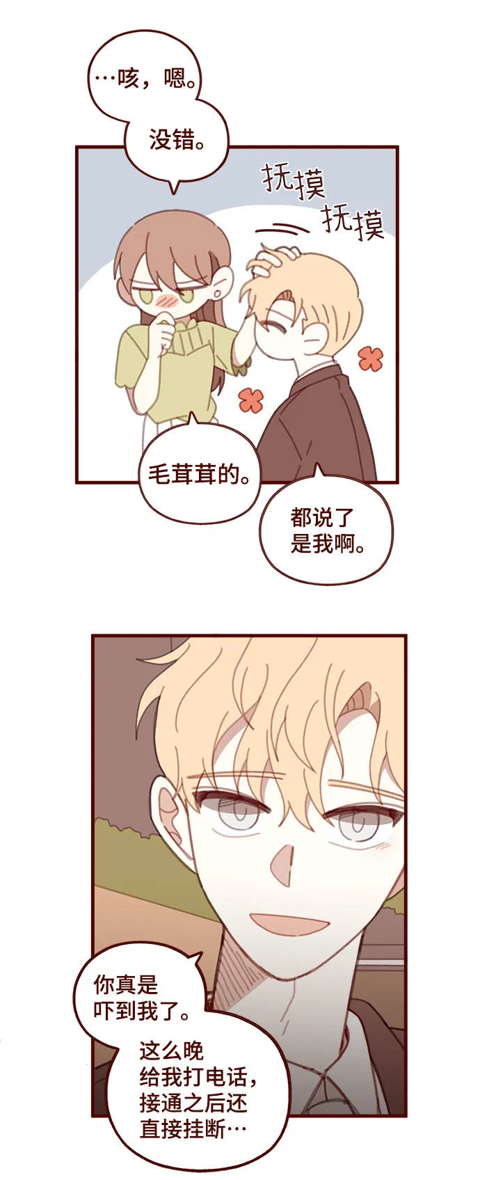 第51页