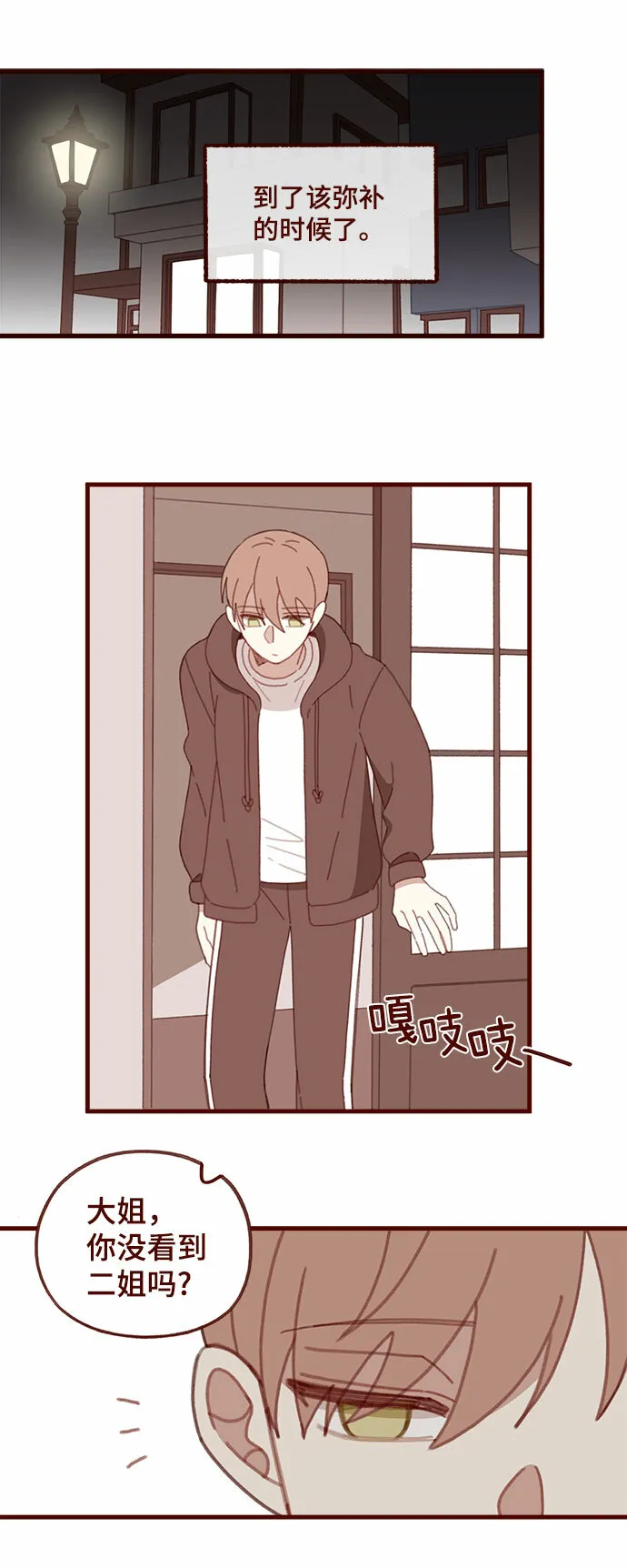 第111页