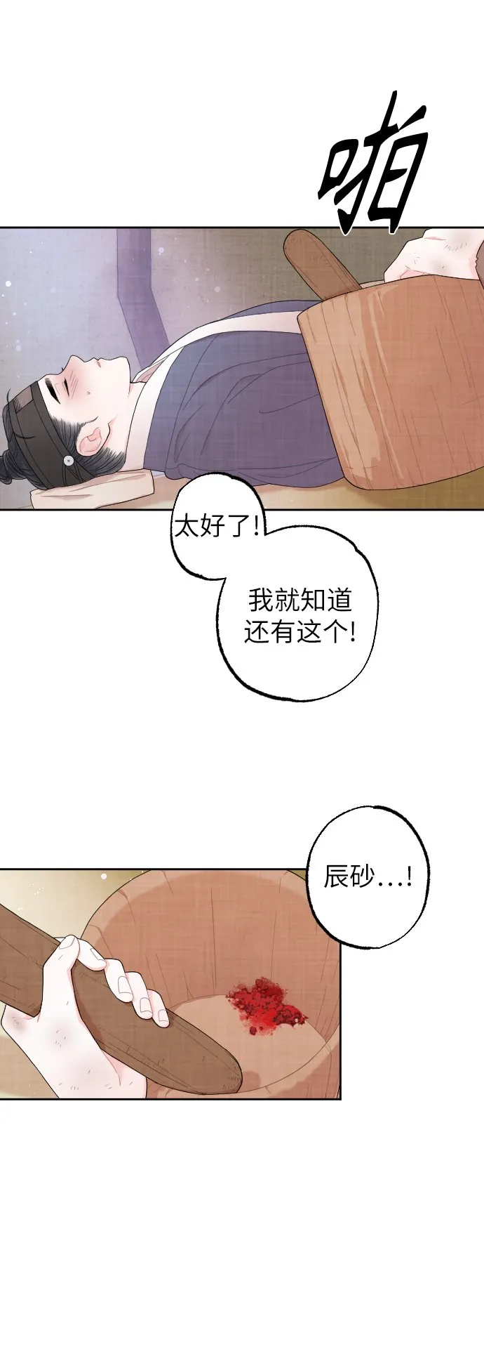 第108页