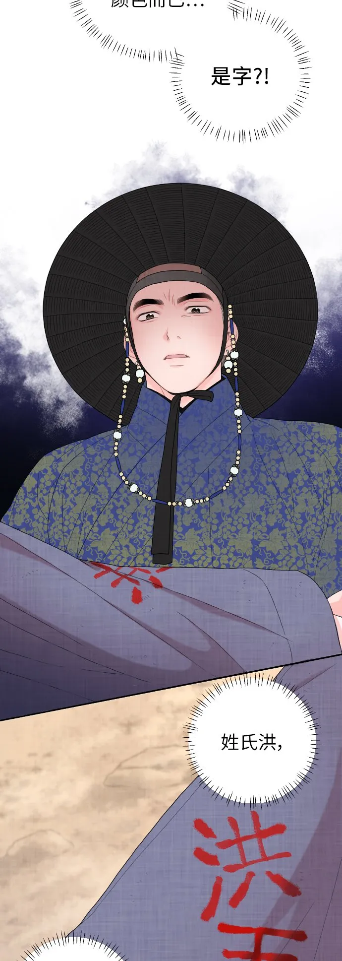 第183页
