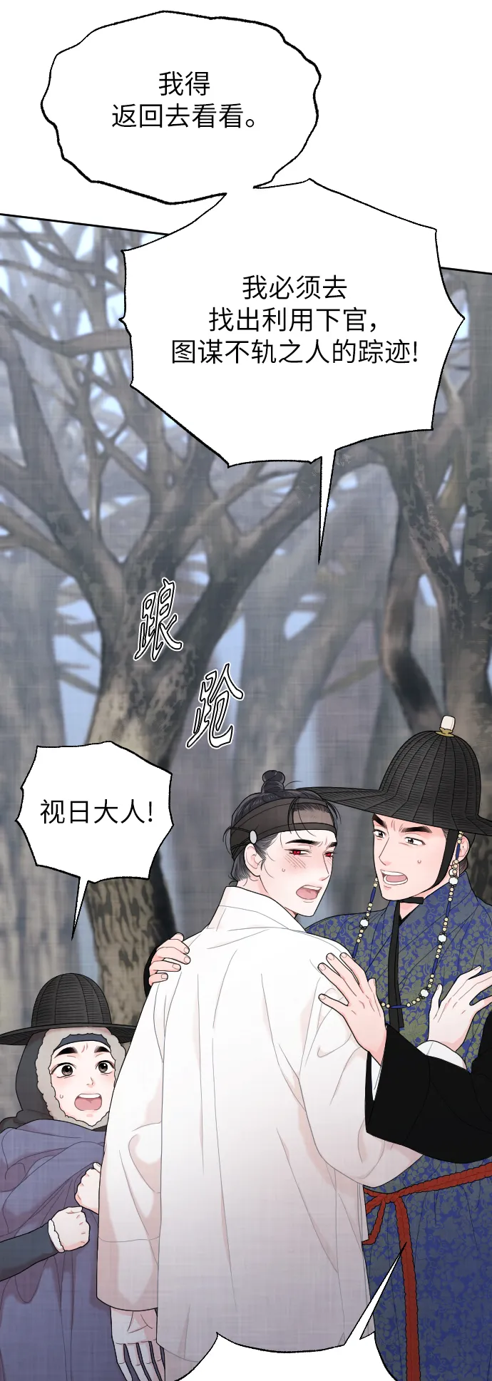 第207页