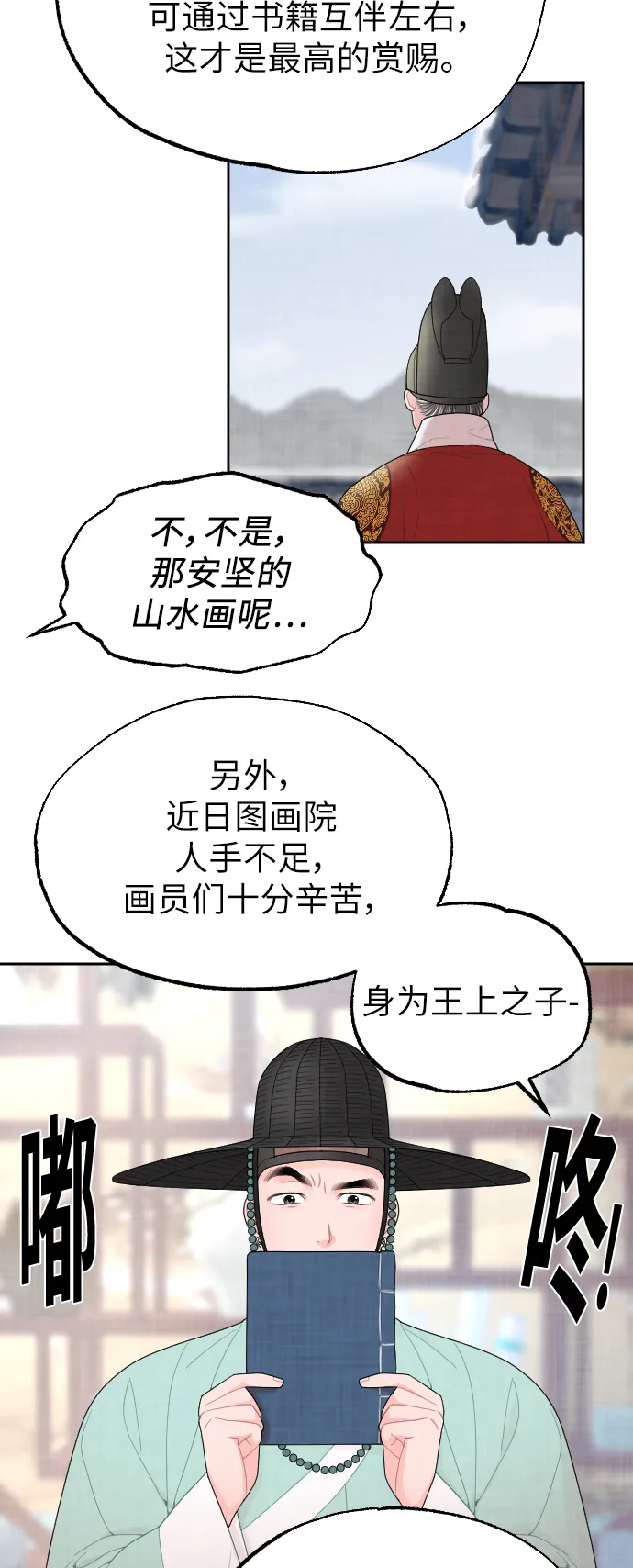第117页