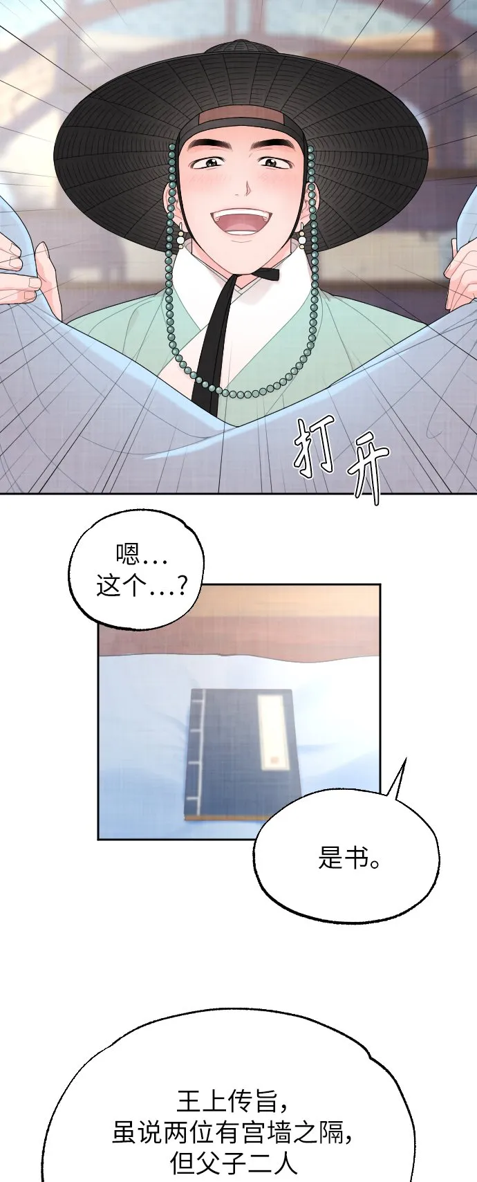第114页
