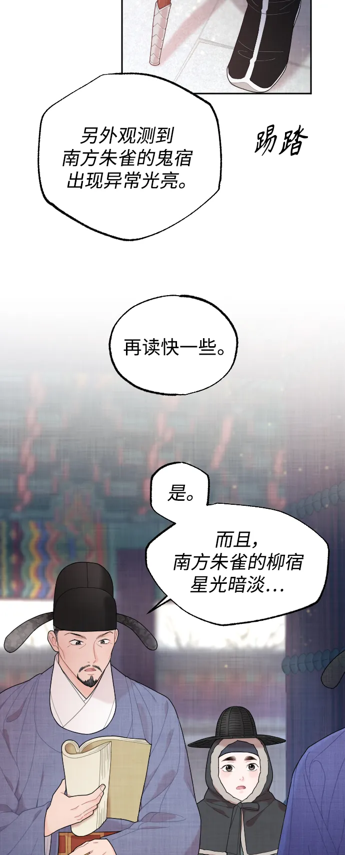 第150页