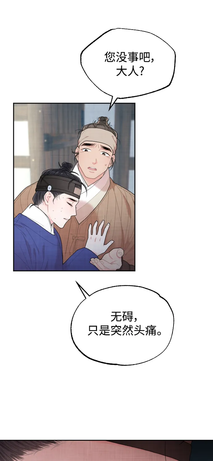 第219页
