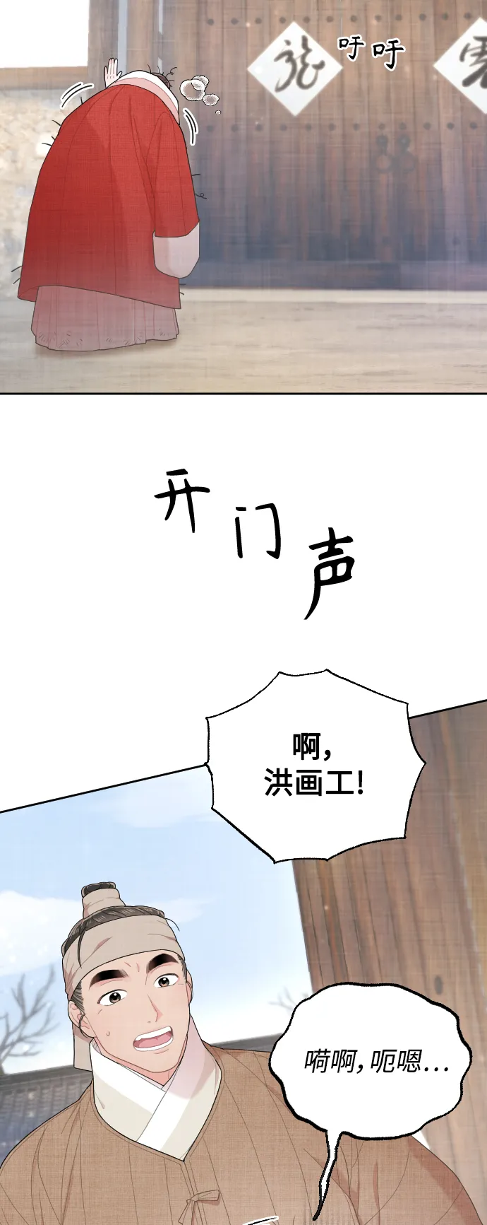 第171页