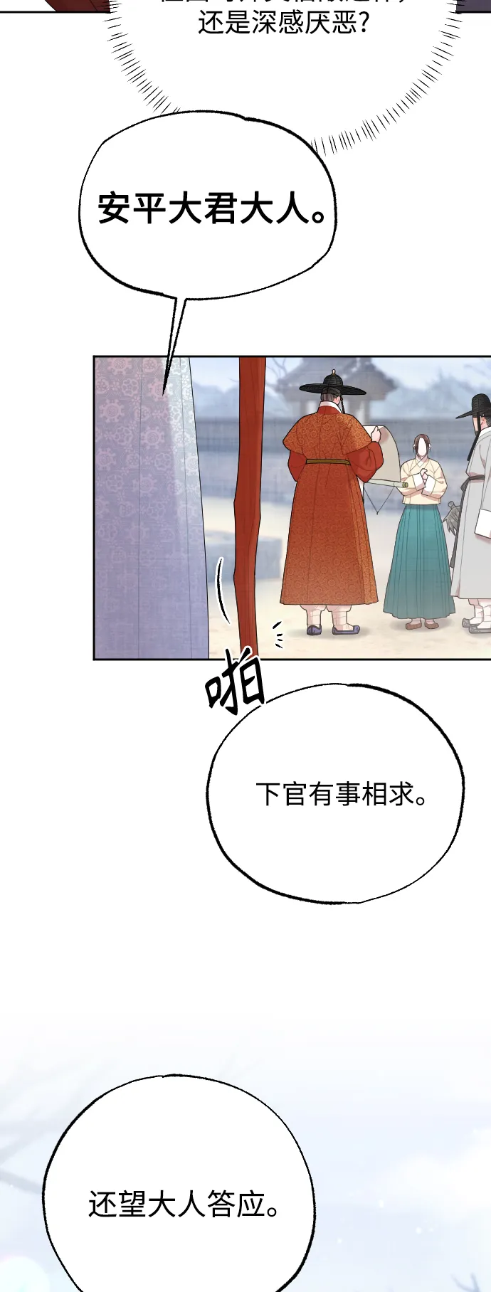 第195页