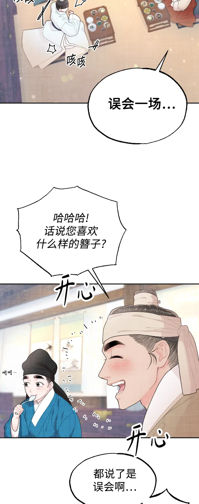 第186页