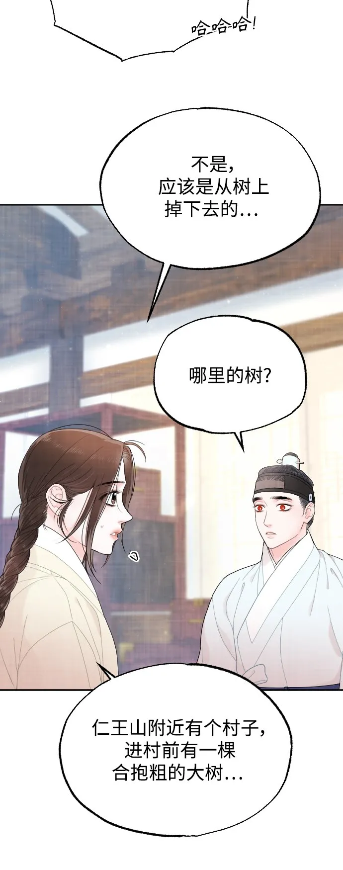 第201页