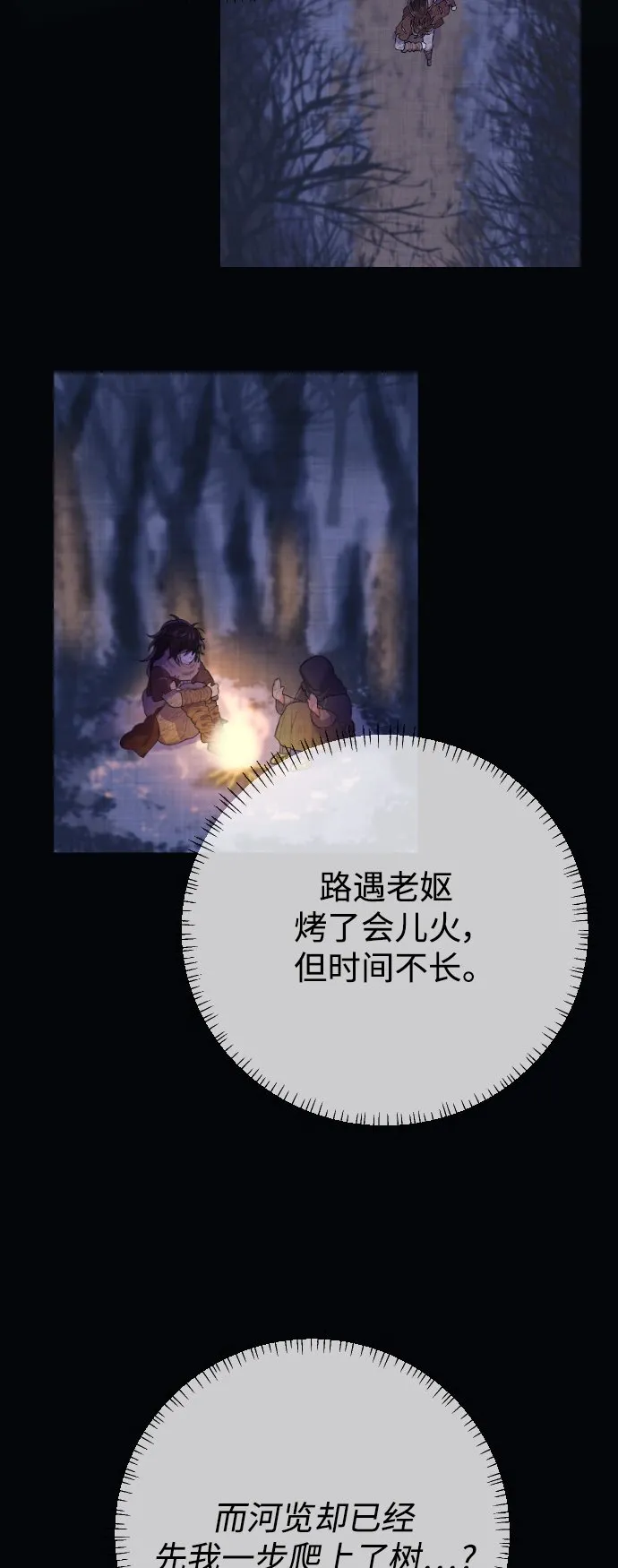 第207页
