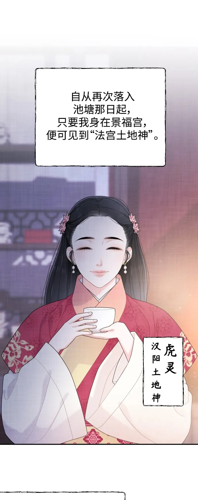 第228页