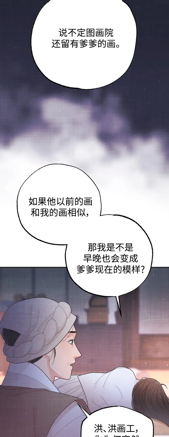 第201页