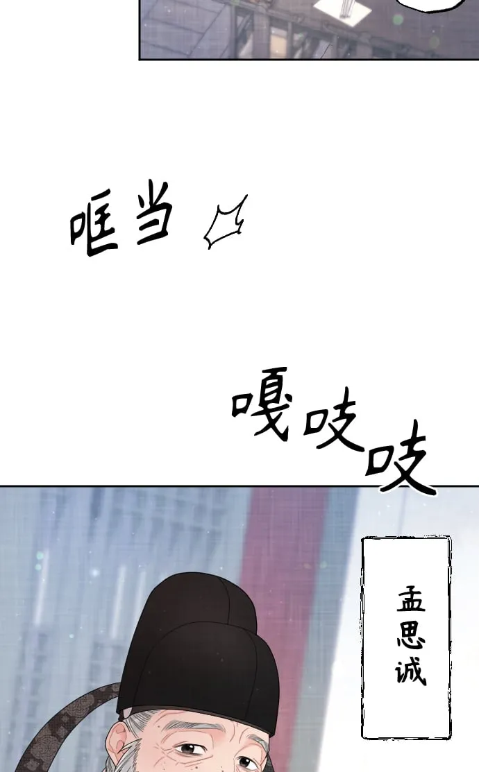 第261页