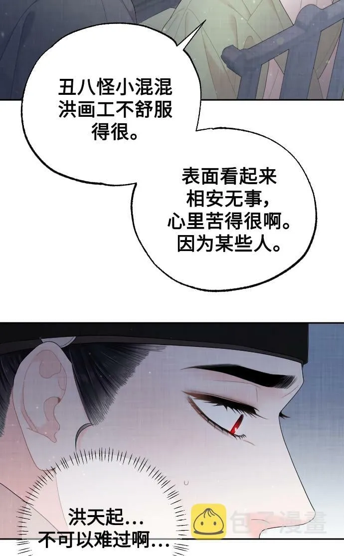 第231页