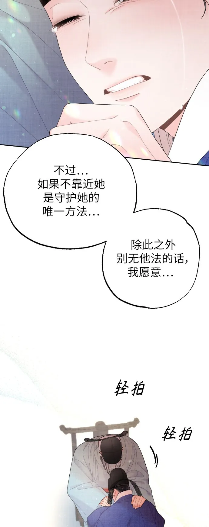 第207页