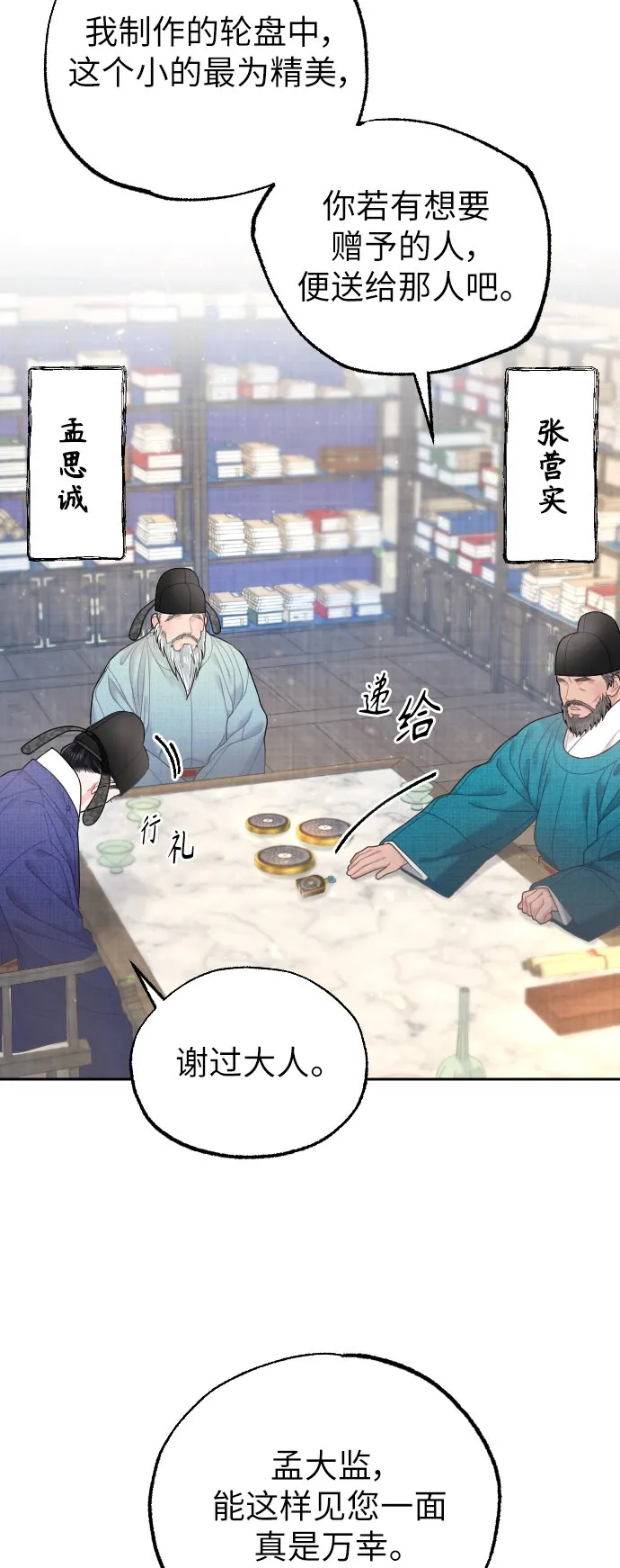 第171页