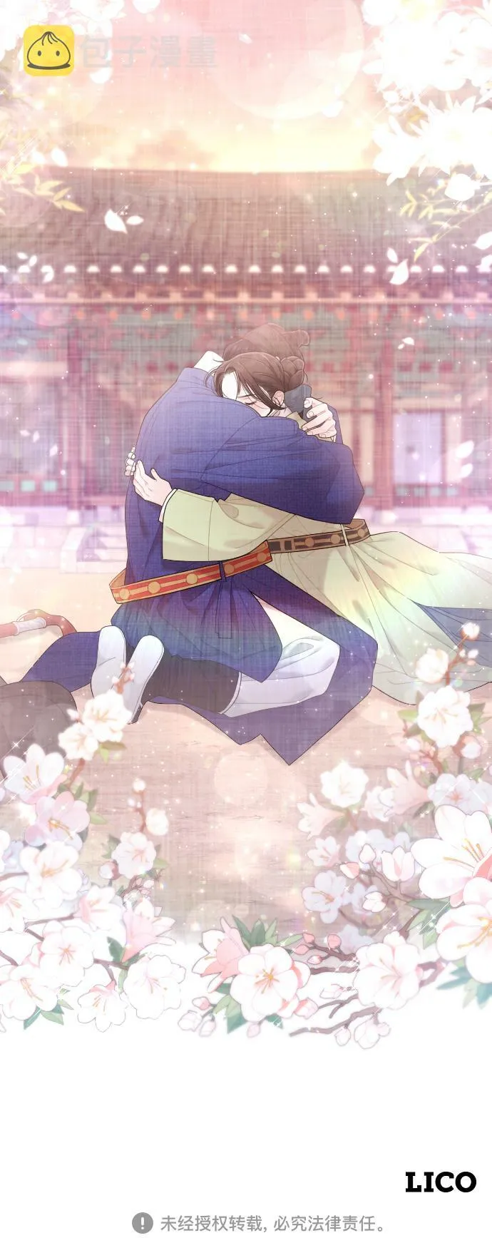 第195页