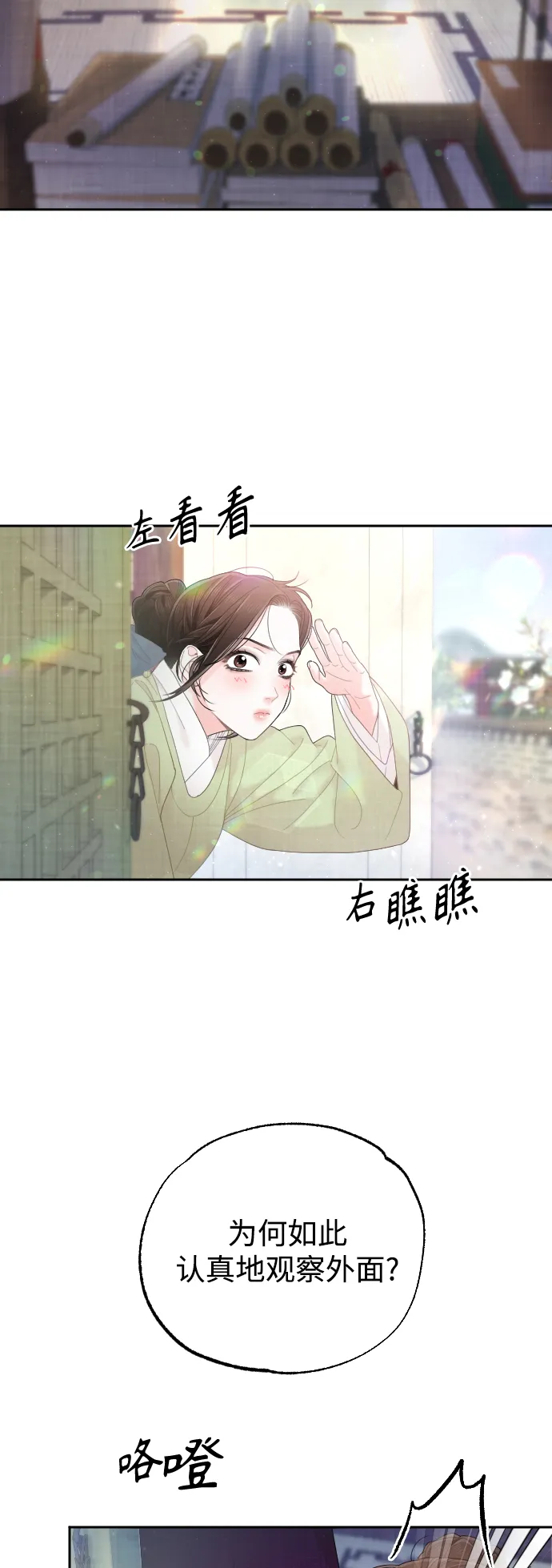 第123页