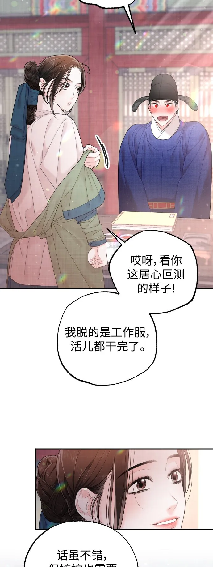 第195页