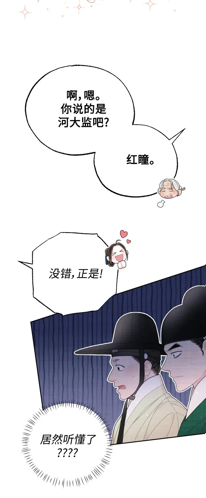 第210页