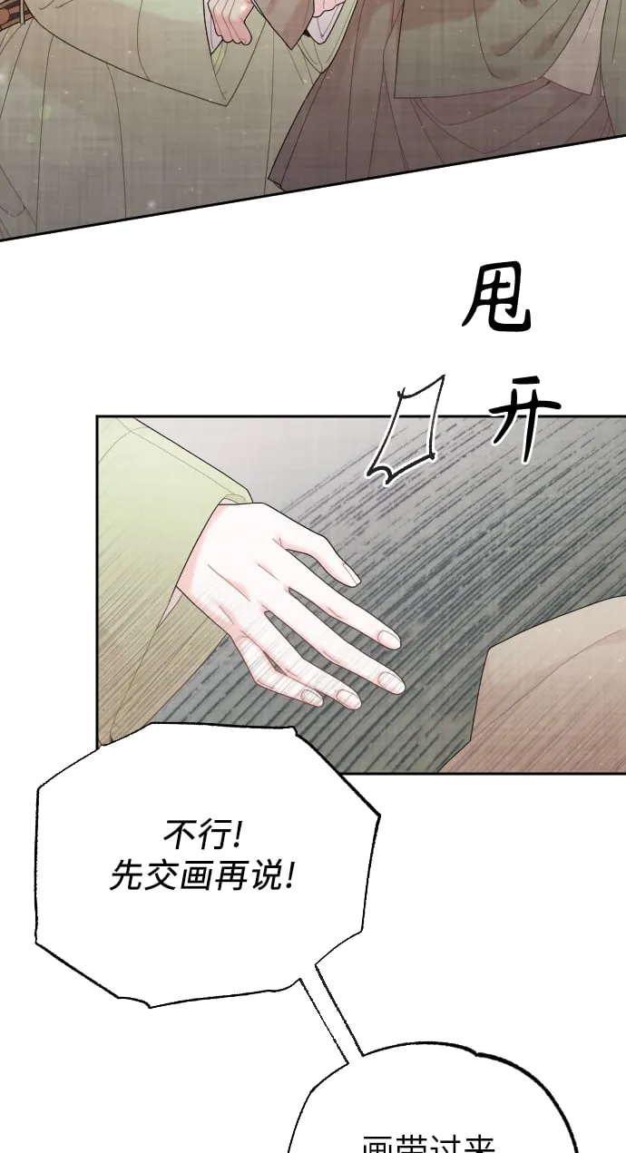 第231页