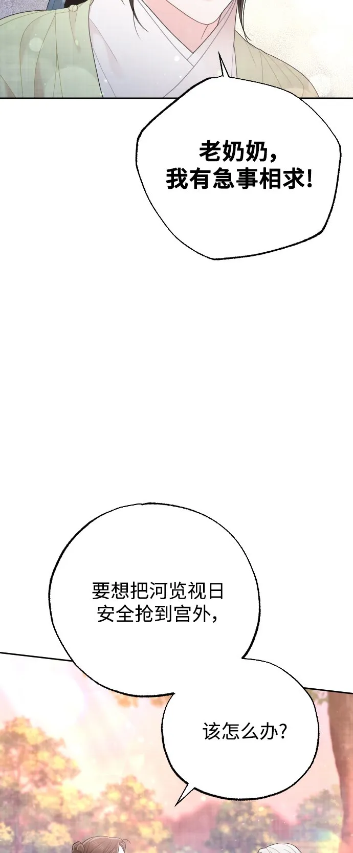 第201页