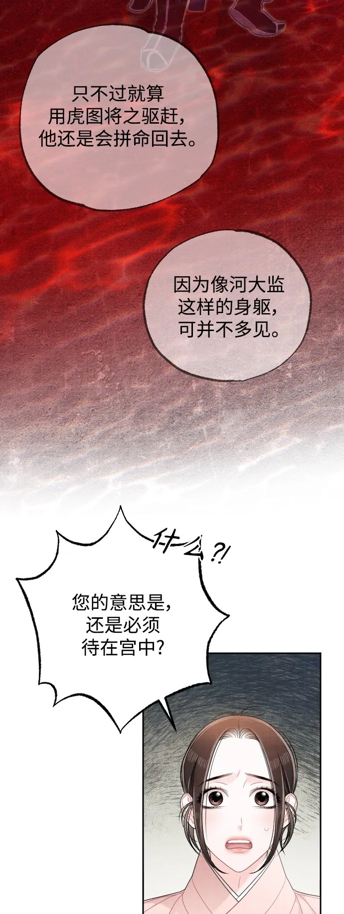 第210页