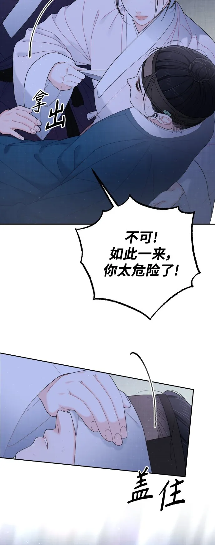 第249页