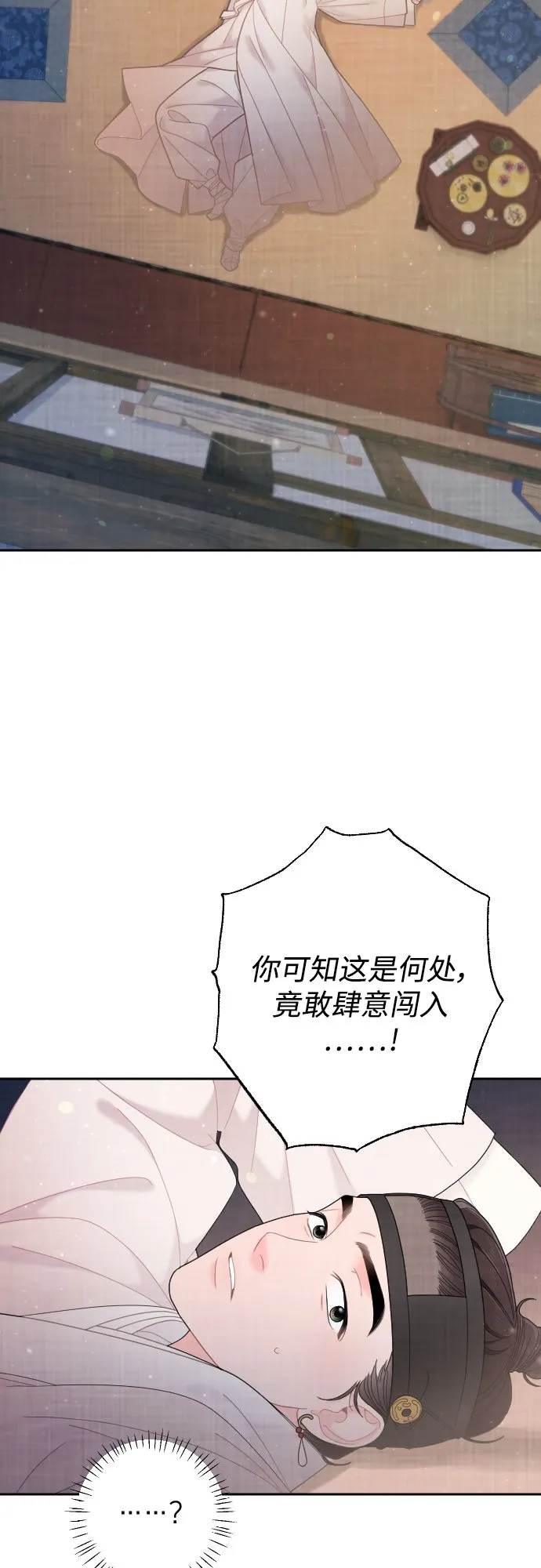 第219页