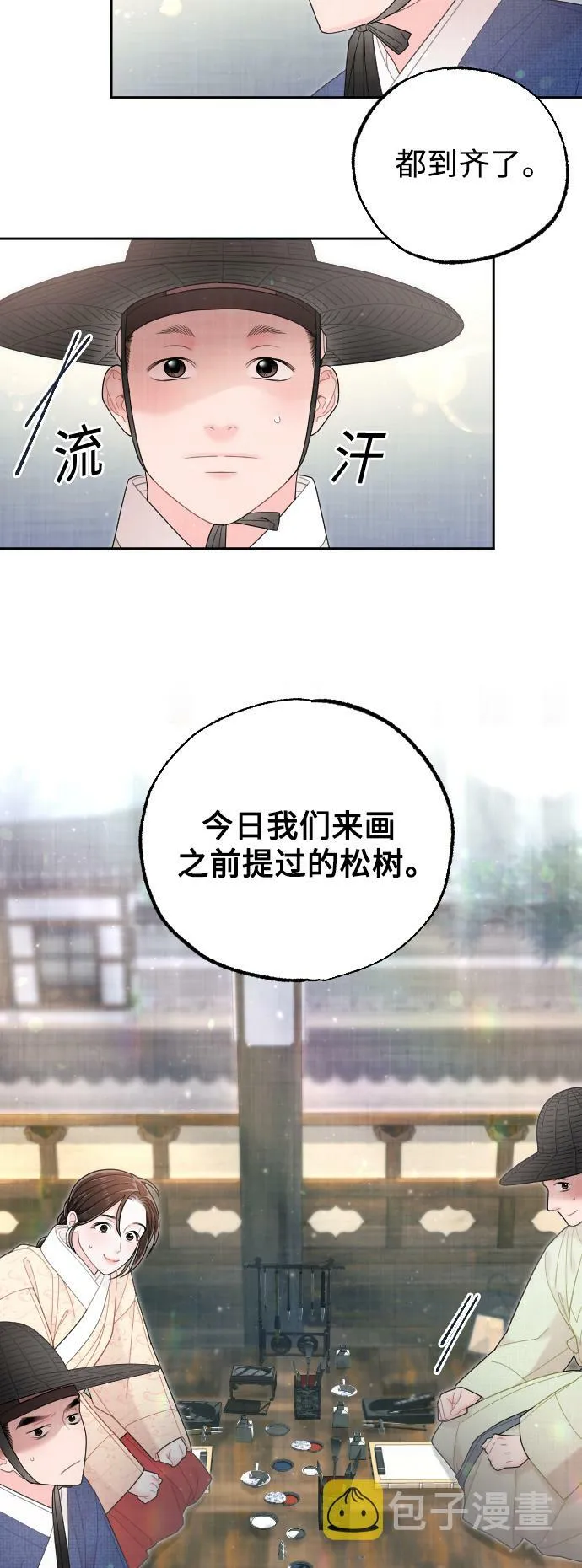 第261页