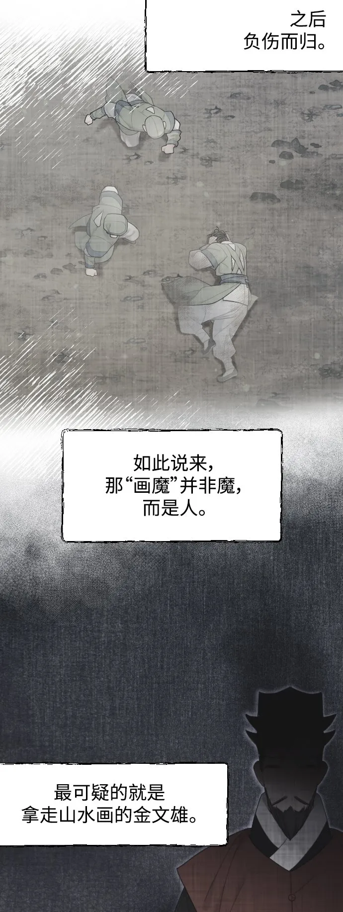 第240页
