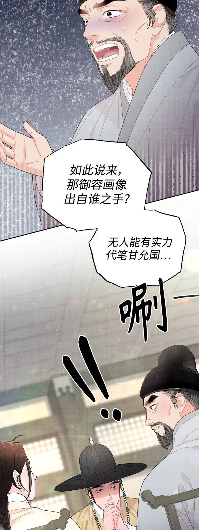 第228页