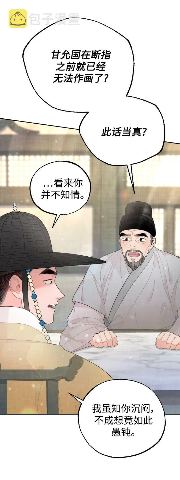 第219页