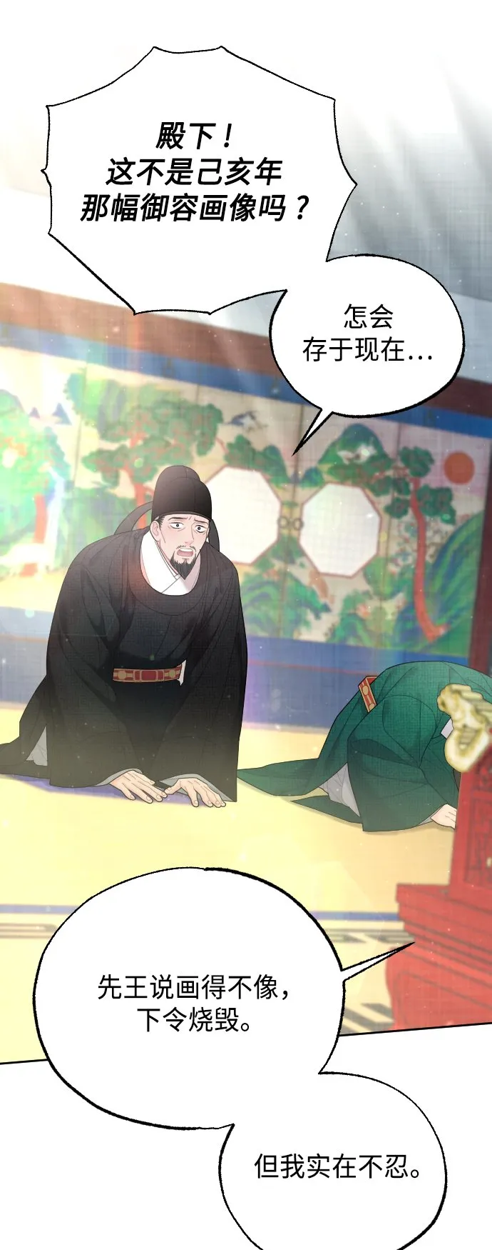第147页