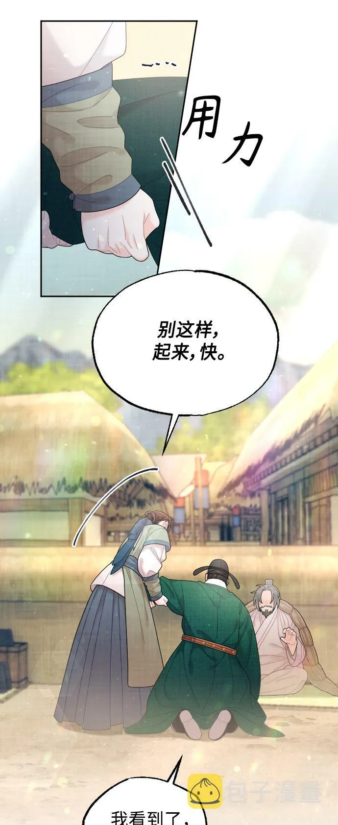 第195页